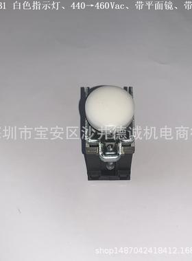 XB4BV43 带变压器指示灯 绿色、220→240V、Ø22mm、BA9s白炽灯