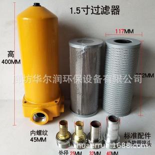 400 A回油过滤器ZU A250 800 630 30P 1000