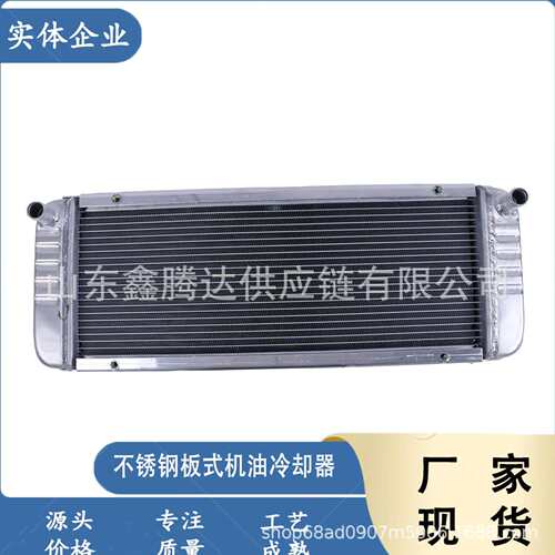 山猫滑移装载机散热器6678820 6672455 7009566 S70 463 553