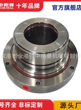 厂家供应 ZMHB-145-100机械密封 泵用机械密封 量大从优
