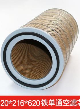 空压机配件71161512-66010 2605541330 71161412-66010空气过滤器