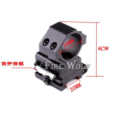 Firewolf HL-ZJ901 侧翻支架