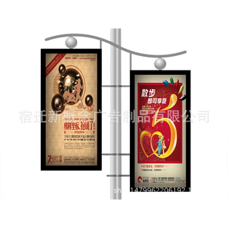 路杆灯箱道旗灯箱路灯灯箱挂在路灯的灯箱路杆广告灯箱路灯广告箱