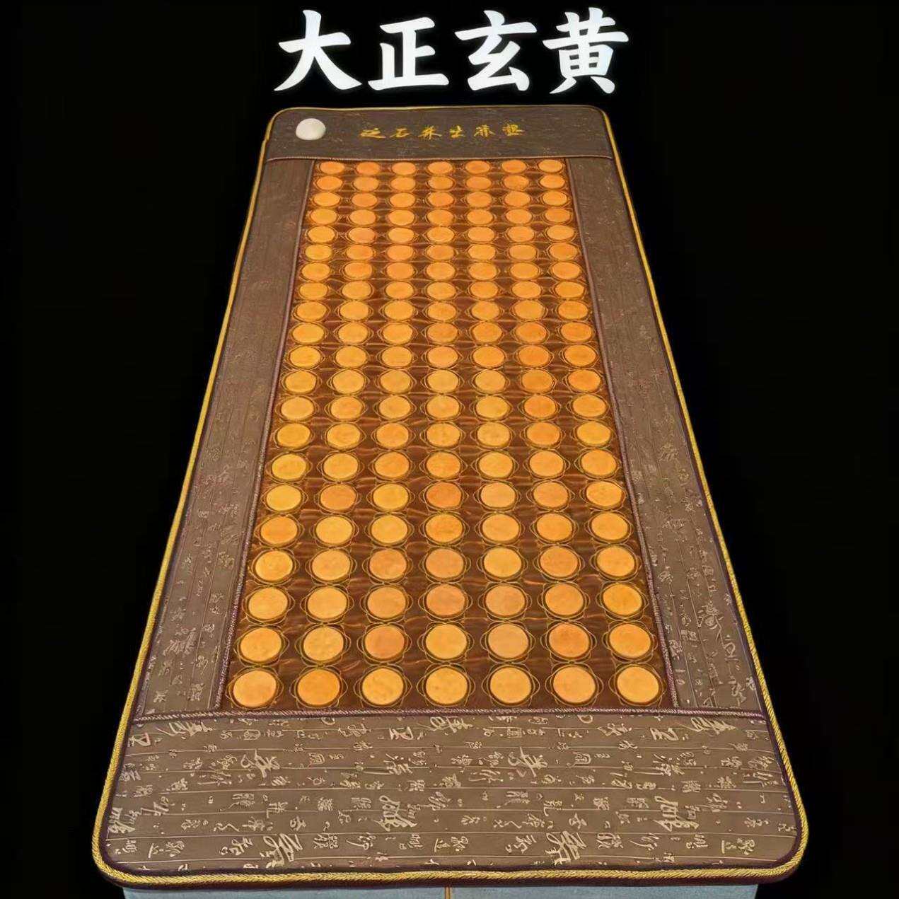 泗水红砭石养生床垫大正玄黄黄色纳米网单人床垫厂家