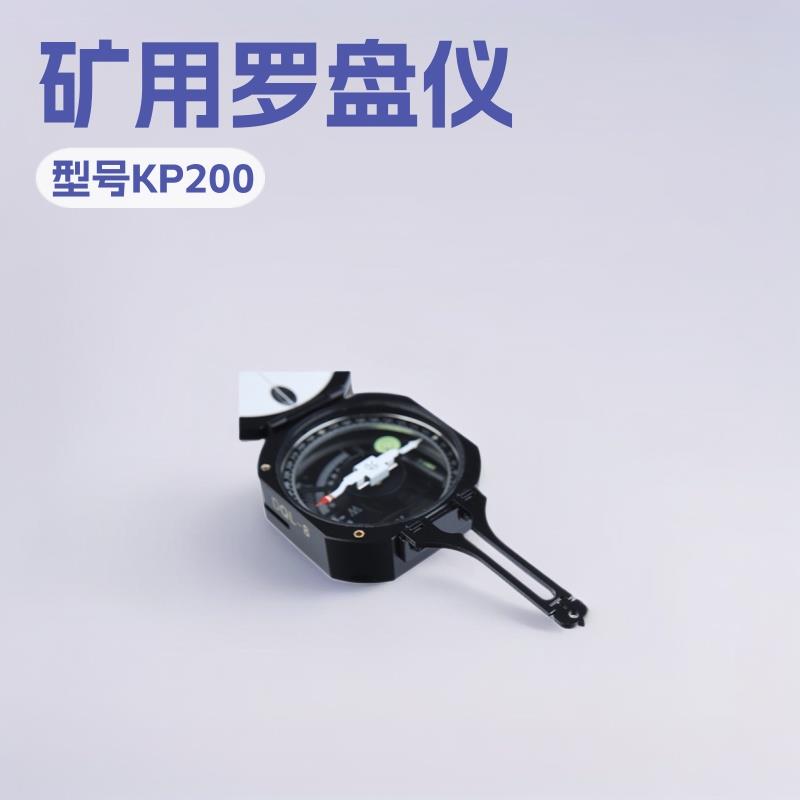 煤矿用DQL-8型地质罗盘仪简易器材矿井勘测小型专用设备厂家加工