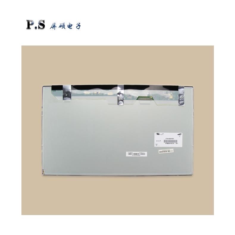 工业18.5寸LED液晶屏幕显示面板16:9宽1366x768全视角LTA185AT01