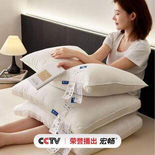 瑞士山宁泰A类抗菌全棉枕头护颈椎助睡眠80S纯棉柔软酒店枕芯