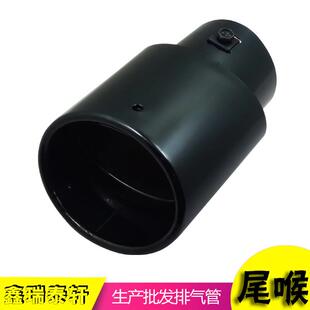 钢琴黑 汽车尾喉改装锐志奥德赛雅阁CRV通用排气管套消声器改装