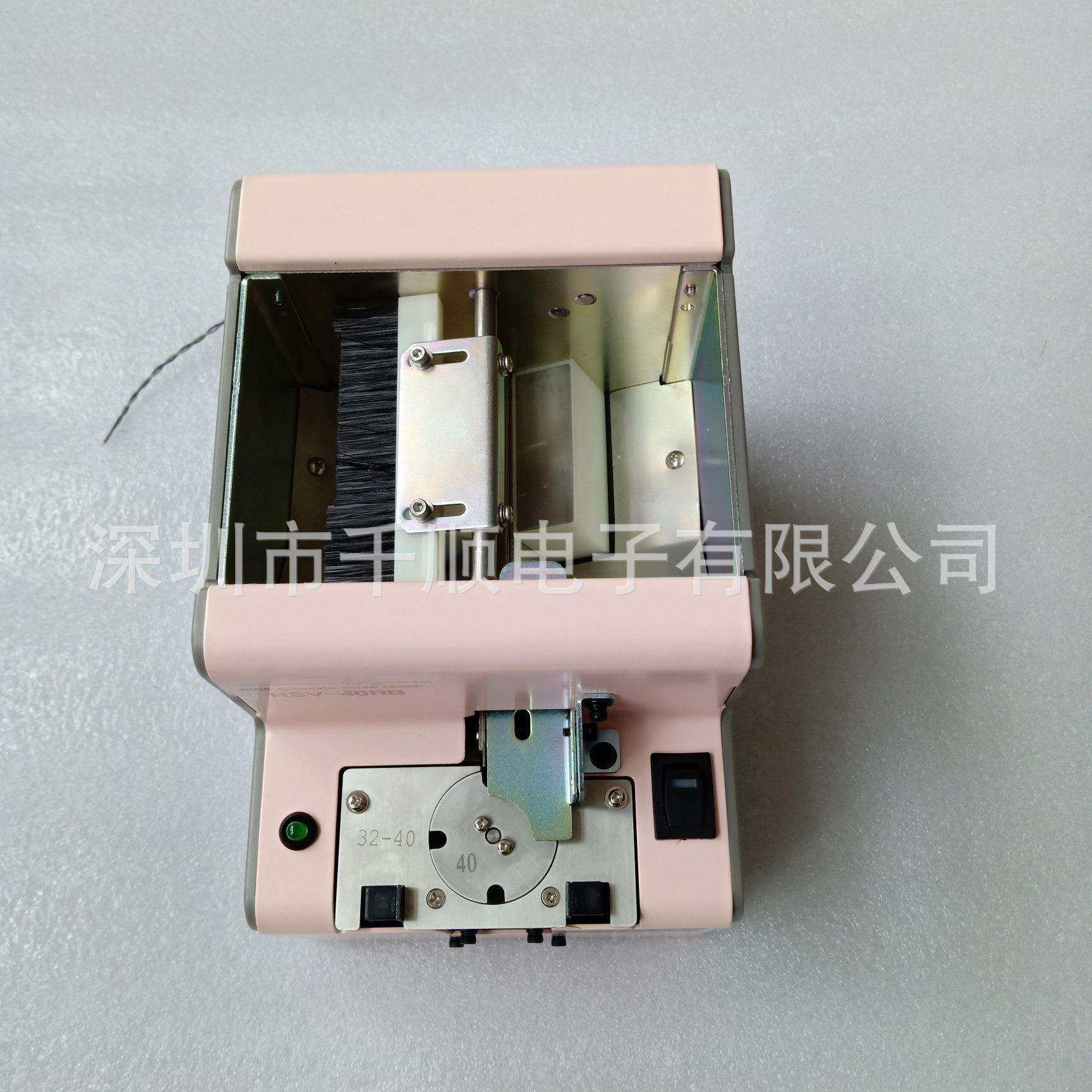 HSV-20RB23RB26RBHSV-30RB螺丝供料器螺钉排列机转盘铆钉排列机