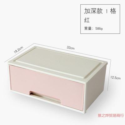 收纳盒抽屉式横宽型桌面整理办公室桌上多层杂物置