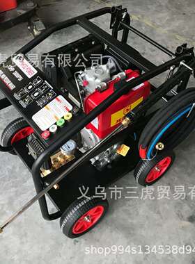 江山虎牌 高压柴油清洗机 250公斤压力 高压清洗机 专业出口工厂