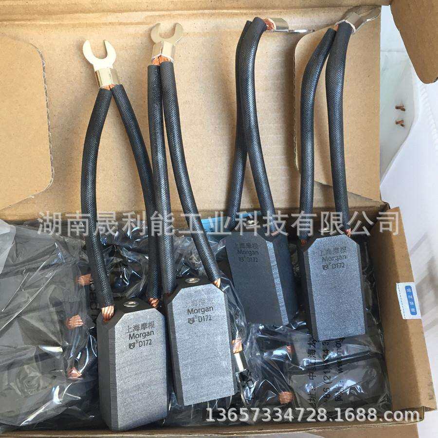 供应电化石墨电刷 水电电刷 D172 25*32*60 汽轮、水力发电机碳刷