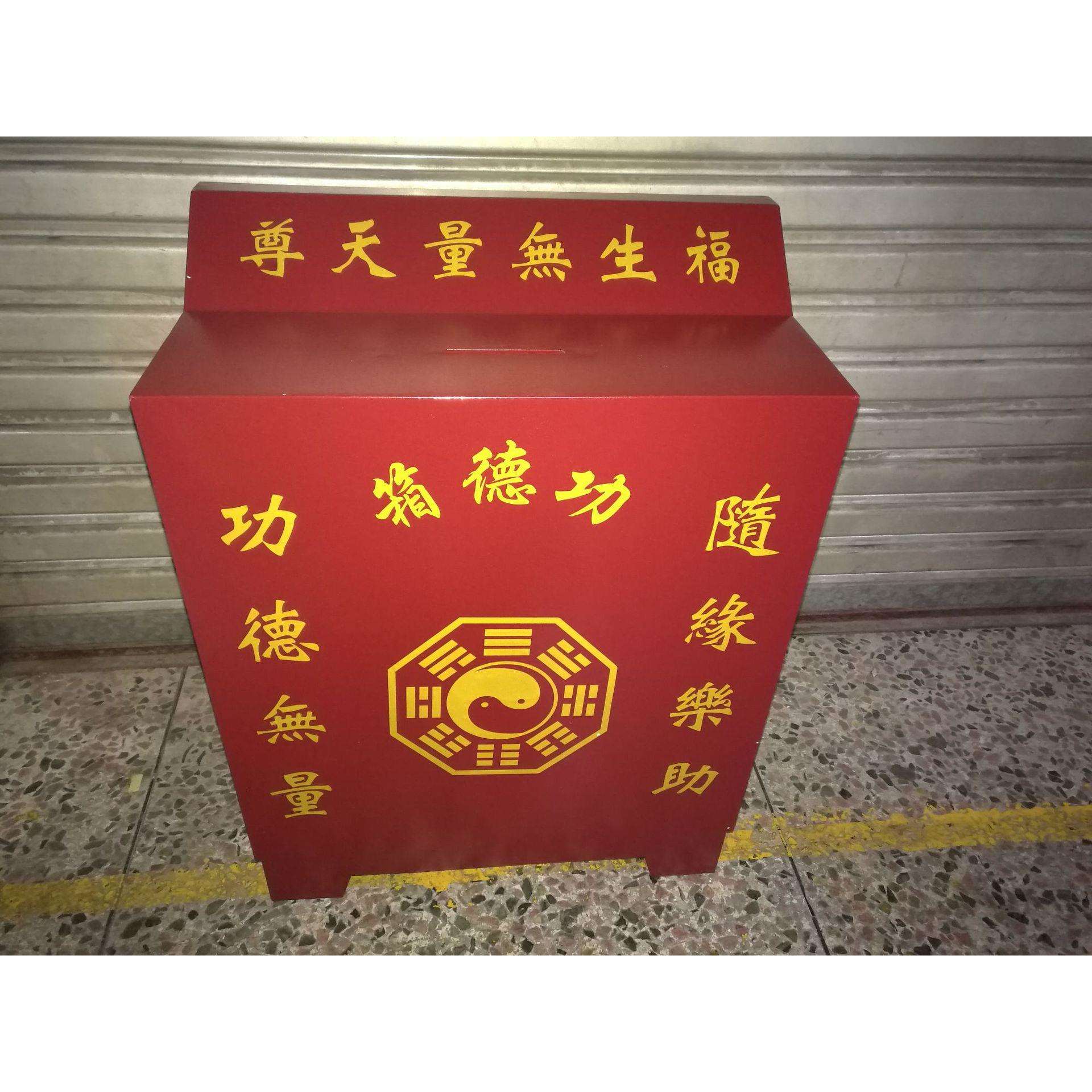 功德箱 电子功德箱 防盗功德箱 唱吉祥语功德箱 纯钢质 木箱运输