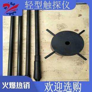 轻型动力触探仪 手动纤探仪器 重型触探仪