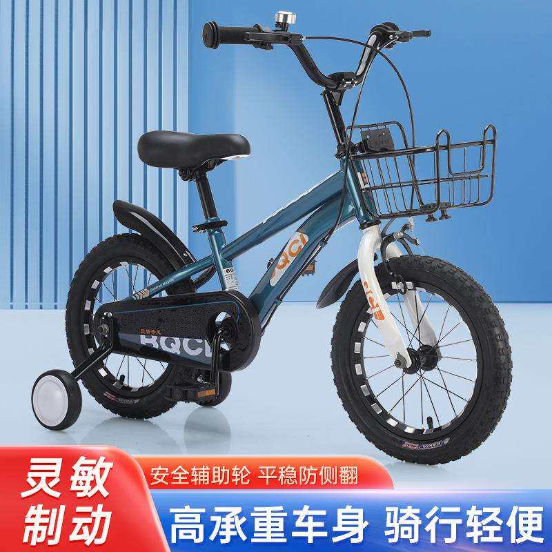 儿童自行车3-6-9岁宝宝小孩脚踏车4-8男孩女孩单车中大童新款童车