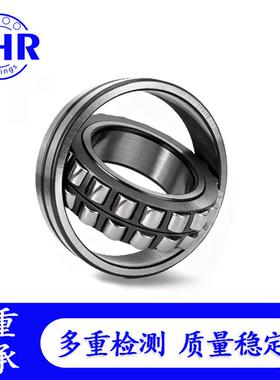 厂家直出调心滚子轴承21308 21309 21310 21311CA CC CAK/W33轴承