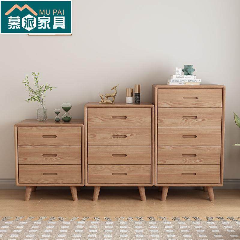 白蜡木斗柜储物柜客厅靠墙收纳柜全实木卧室抽屉柜现代简约置物柜,3C数码配件,USB灯,淘宝优惠券,粉丝福利购,淘宝优惠卷