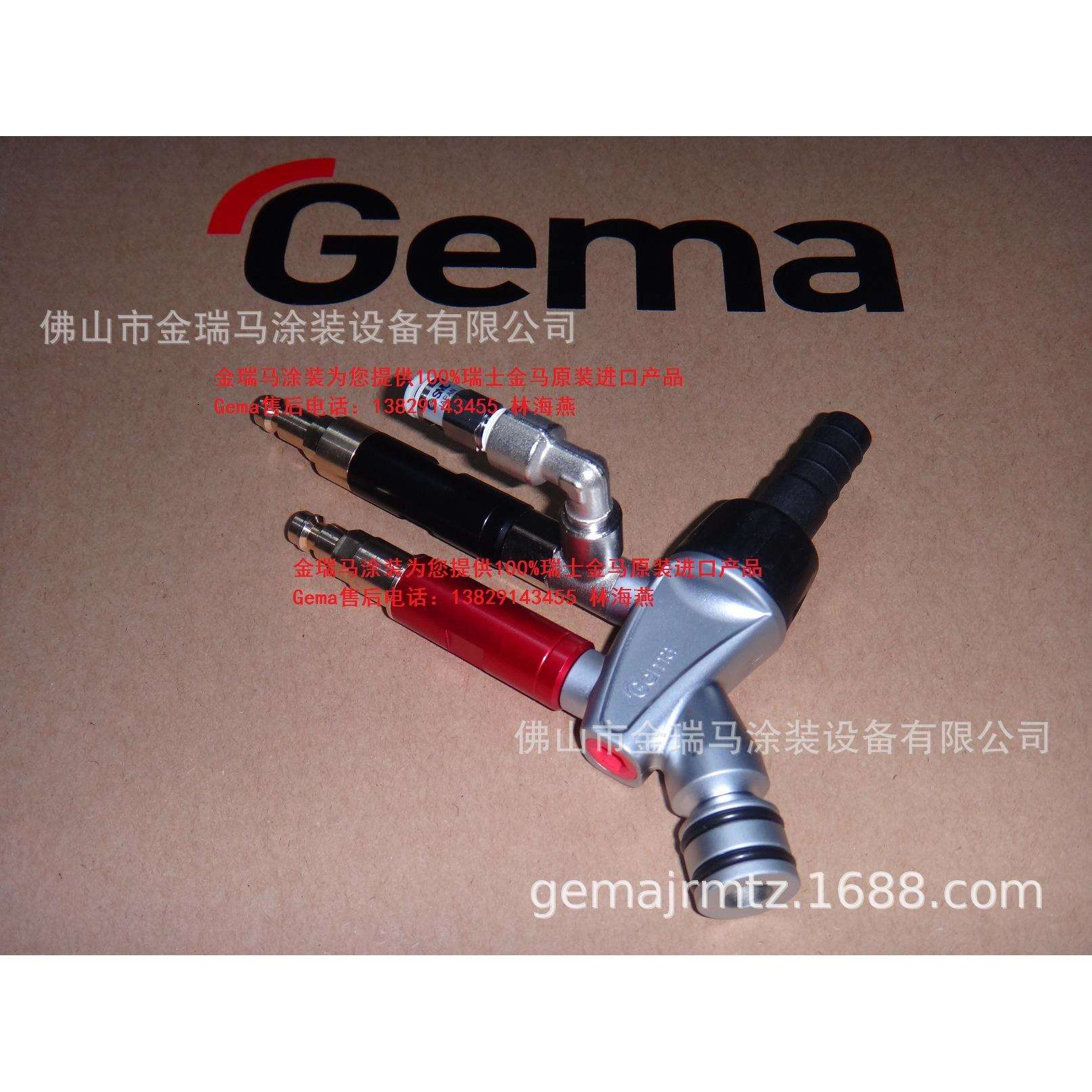 供应瑞士金马OptiFlow IG06-P发射器 瑞士金马CG04专配粉泵