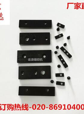 2010 3020 2516电脑花样机压框轨道及滑块电脑针车配件金凌f