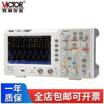 VC1050S/VC1100S胜利(VICTOR)数字示波器双通道存储带探头示波仪