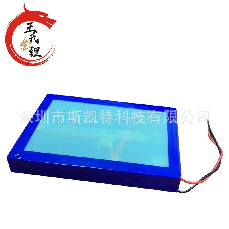 25.6V18A磷酸铁锂8串电池，太阳能充电冰箱电池，备用电源电池