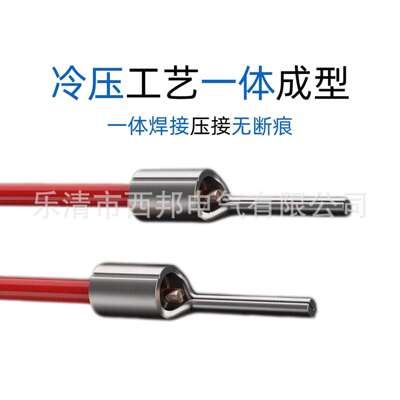PTN1.25平方针型裸端子国标冷压端头电线接头接线端子铜线耳插针