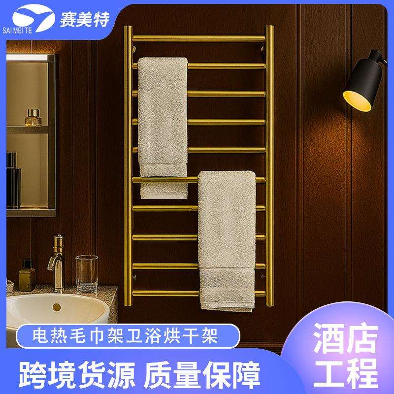 亚马逊智能恒温电热毛巾架304不锈钢浴巾架卫生间加热毛巾置物架