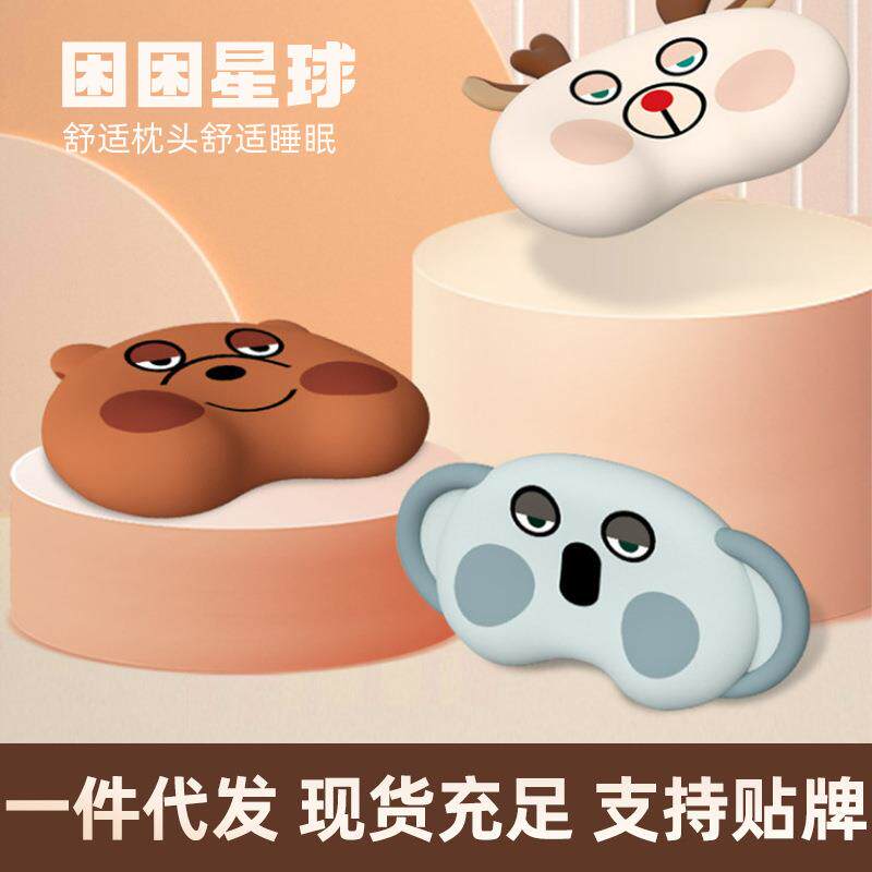 助睡眠枕头高低分区枕芯家用猫咪肚皮可水洗护颈椎专用记忆枕