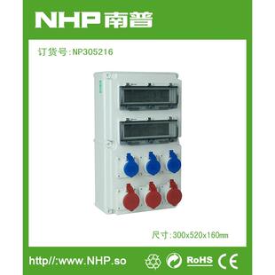 欧式防水电气盒 示意图 NHP 仅供参考