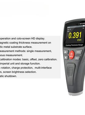 高精度HW-300PRO测厚仪防滑漆膜仪厚度计干膜膜厚仪白色黑色