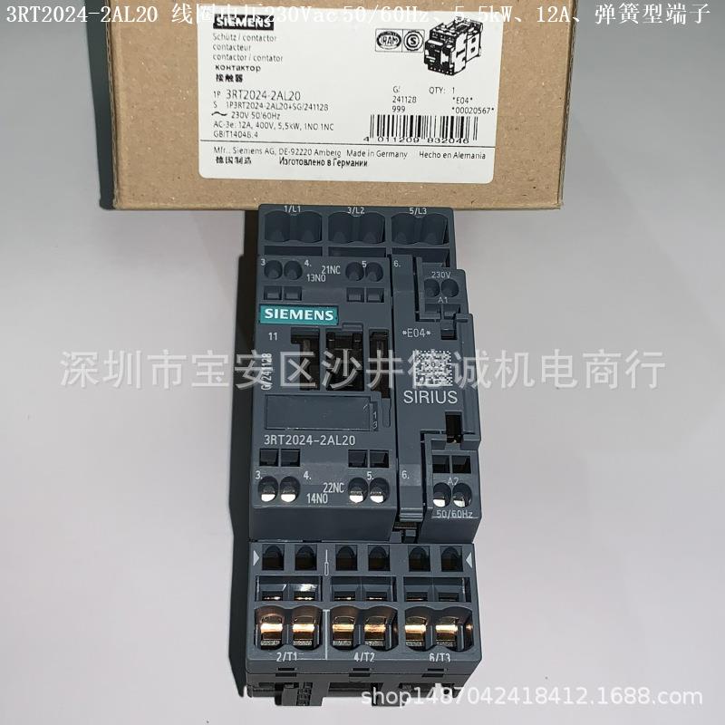 3RT2025-2AL20 接触器 线圈电压230Vac 50/60Hz、7.5 kW、弹簧型