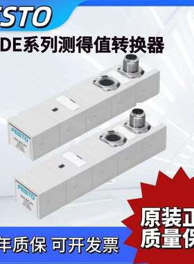 FESTO费斯托测得值转换器DADE-MVC-420-010 542117 542118气动正