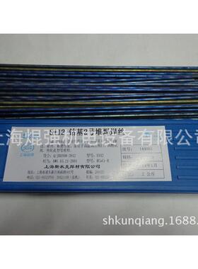 上海斯米克 S111钴基1号堆焊焊丝3.2/4.0/5.0mm