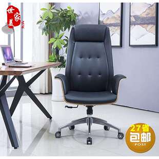 经理椅升降旋转带扶手多功能办公椅 电脑椅高靠背可躺老板椅转椅