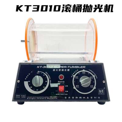 KT3010金泰滚桶抛光机金银铜首饰珠宝打磨抛光清洗旋转特大型滚筒