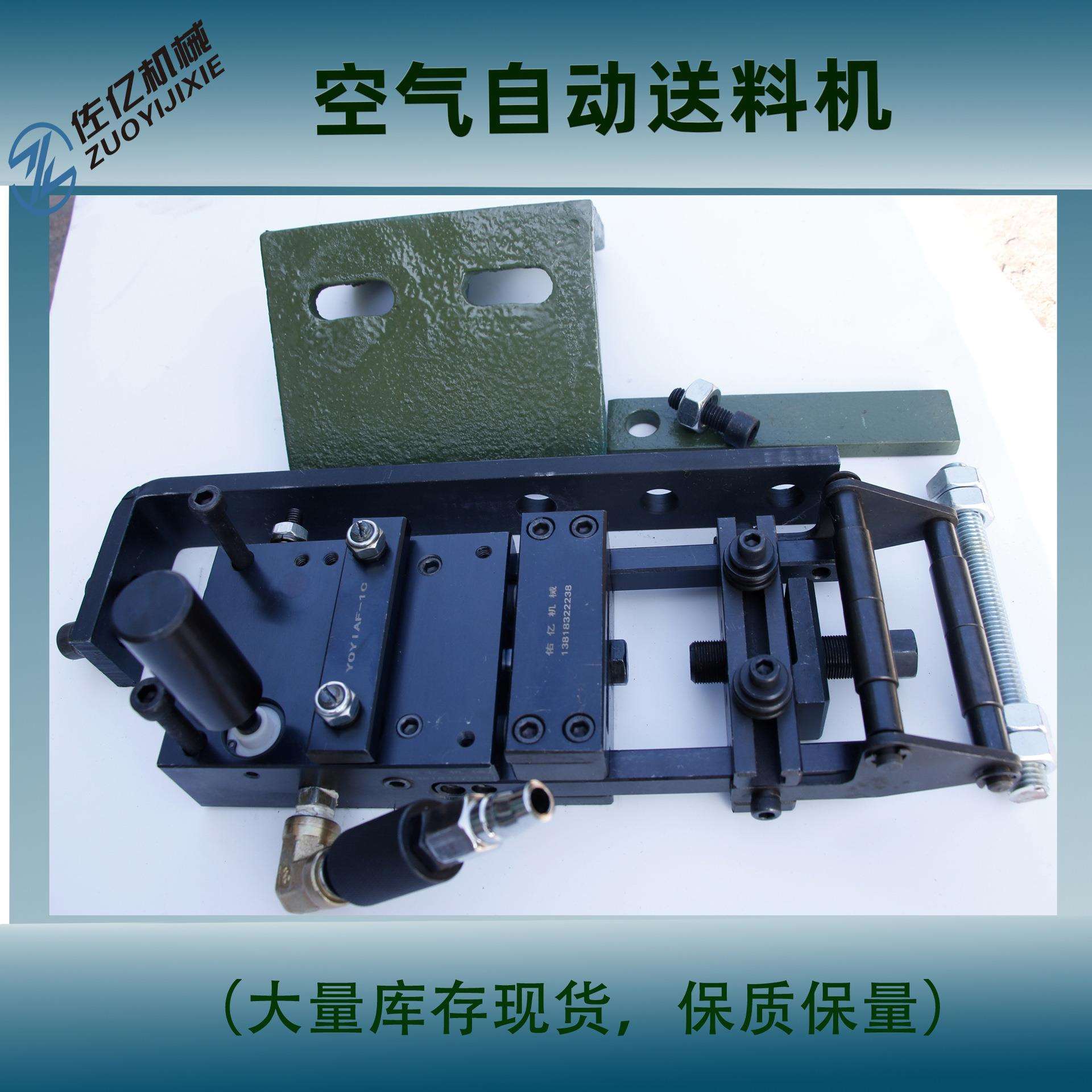 佑亿冲床空气送料器AF1CAF5C输送系列小型输送机自动送料器输送机