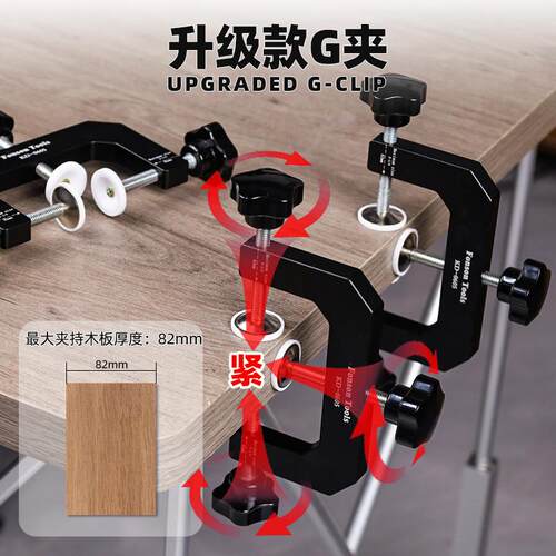 KD-0605木工固定夹 三向G字夹 深候夹 F夹 铝合金C型夹