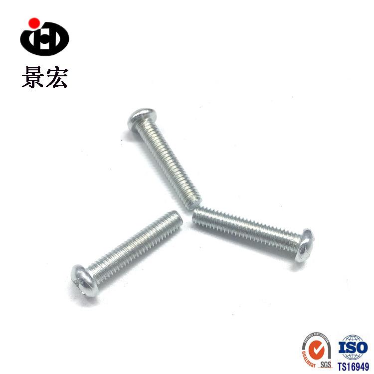 半圆头十字/十一字槽机牙螺丝/镙钉 GB818彩锌/白锌家具电器螺丝