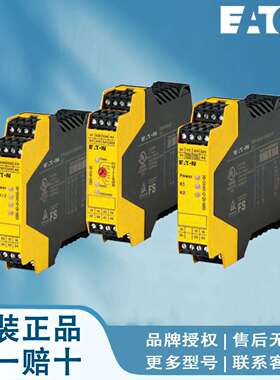 EATON/伊顿继电器 ESR5-NV3-30 ESR5-NZ-21-24VAC-DC ESR5-VE3-42