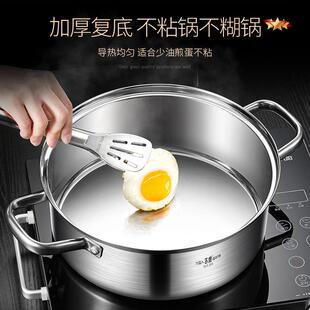 汤锅304不锈钢加厚家用蒸煮 火锅盆不粘锅电磁炉烧水煮锅锅具