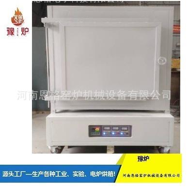 上海高温炉 一体马弗炉 TC12L-14 一体分体炉 实验电炉