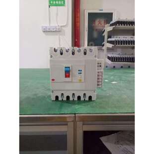 M1L塑壳漏电断路器 M1L空开开关 制造 三相四线保护器报价表