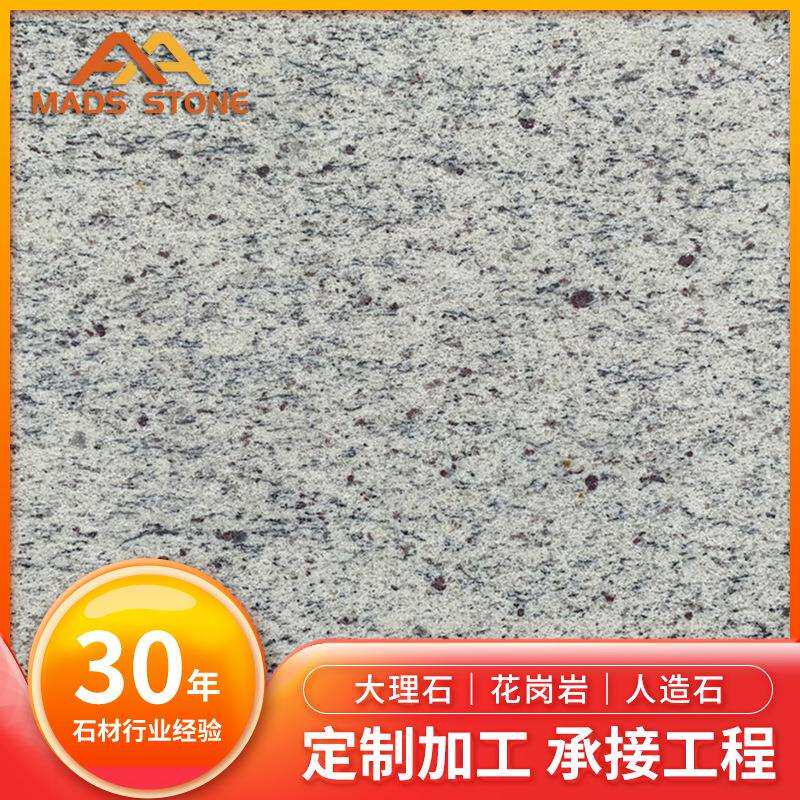 花岗岩天然石板户外草坪踏步石园林铺路汀步花园庭院防滑垫脚石材