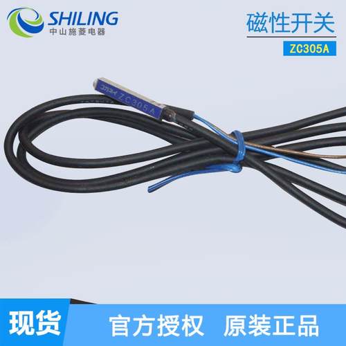 KOGANEI小金井磁性开关ZC153A . ZC305A .ZG530A 气缸磁性开关