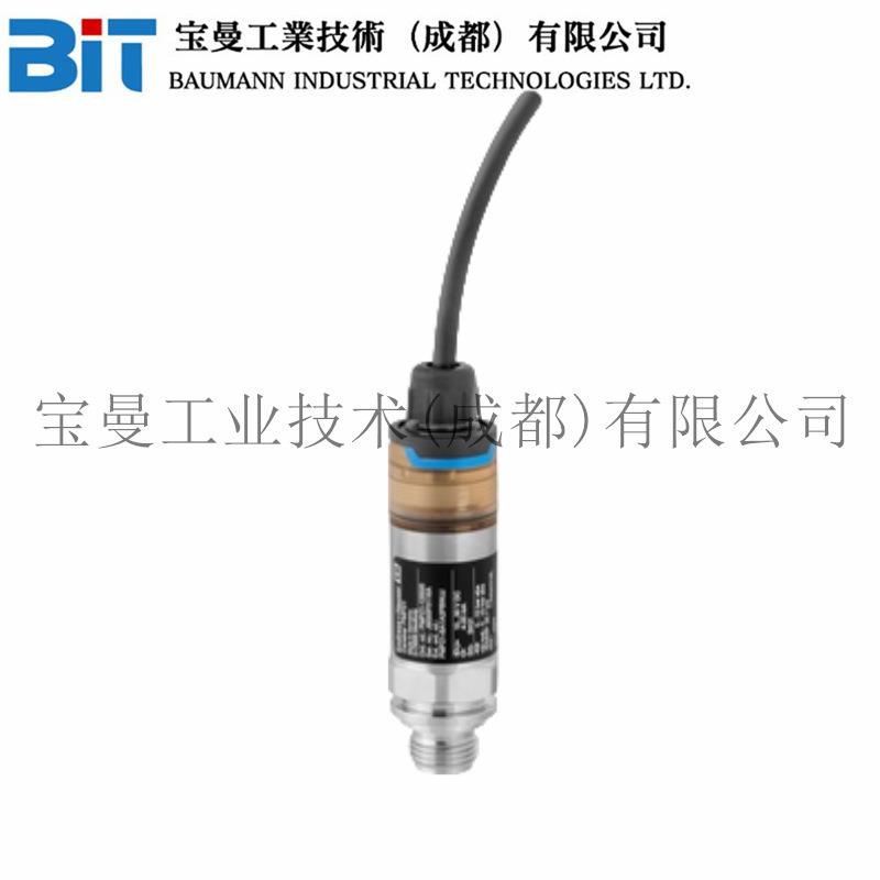 原装进口E+H压力变送器PMC11经济型压力差压变送器表压测量PMC131