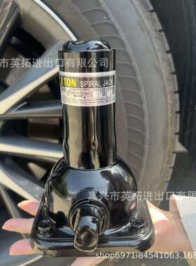 2T螺旋千斤顶螺丝千斤顶省力手动黑色汽车千斤顶方便耐用