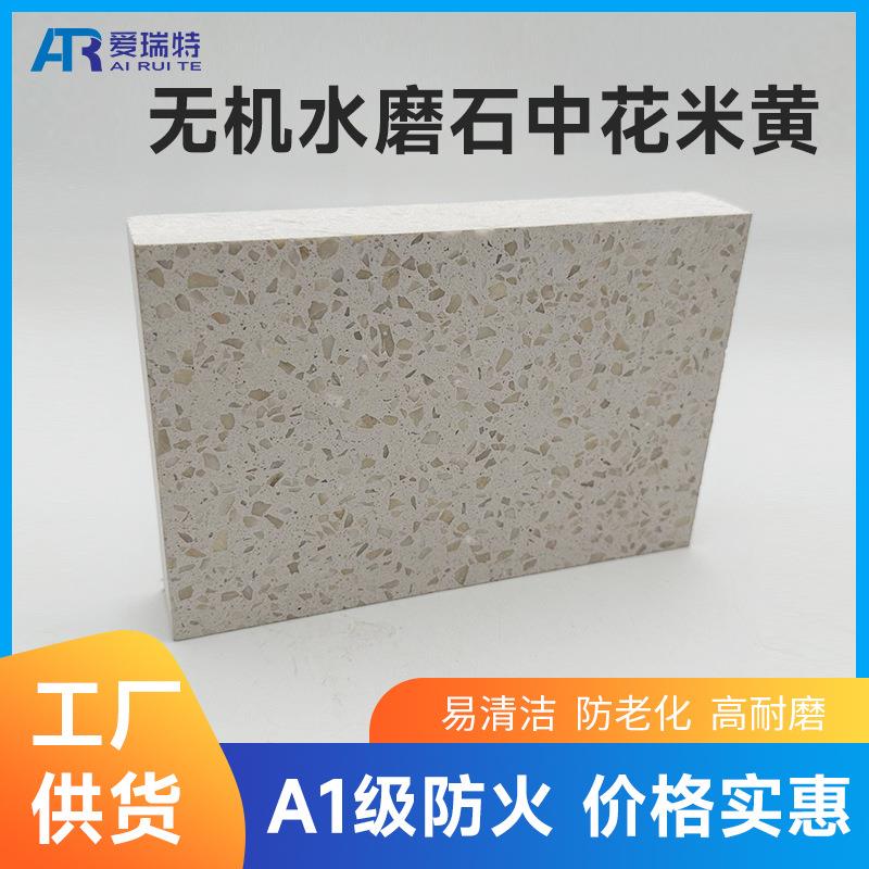 通体大板水磨石瓷砖600x1200别墅客厅灰色防滑地砖餐厅工装仿古砖