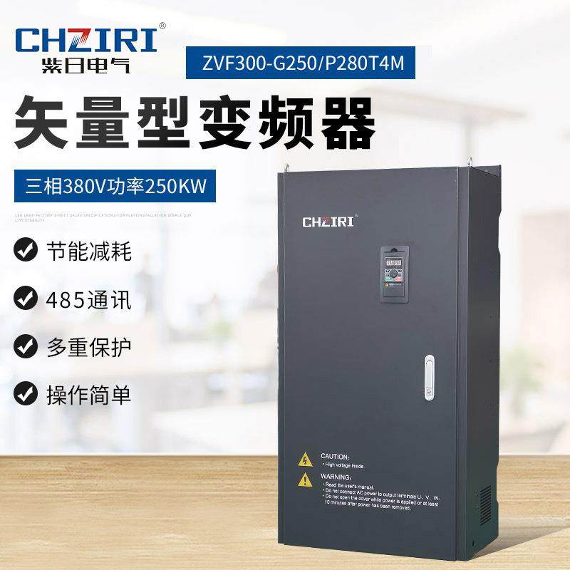 重载变频器三相80V250KW工业风机水泵注塑机壁挂式变频器,五金/工具,通用变频器,淘宝优惠券,粉丝福利购,淘宝优惠卷