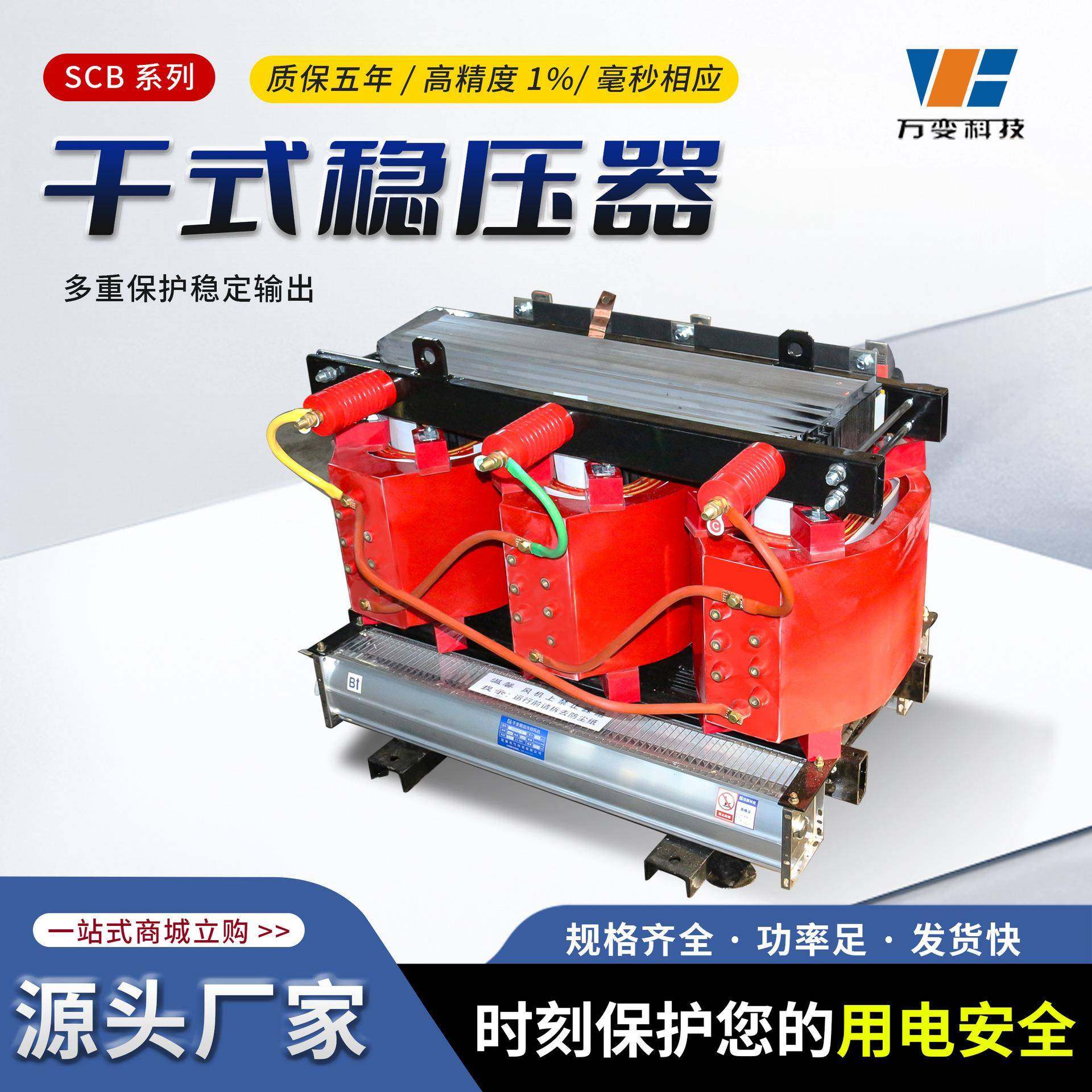 SCB14-1250KVA干式变压器50HZ铜芯环氧树脂电力变压器