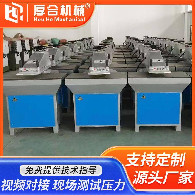 厚合机械摇臂裁断机皮革鞋帮鞋垫摇头下料机小型皮件钱包裁剪机